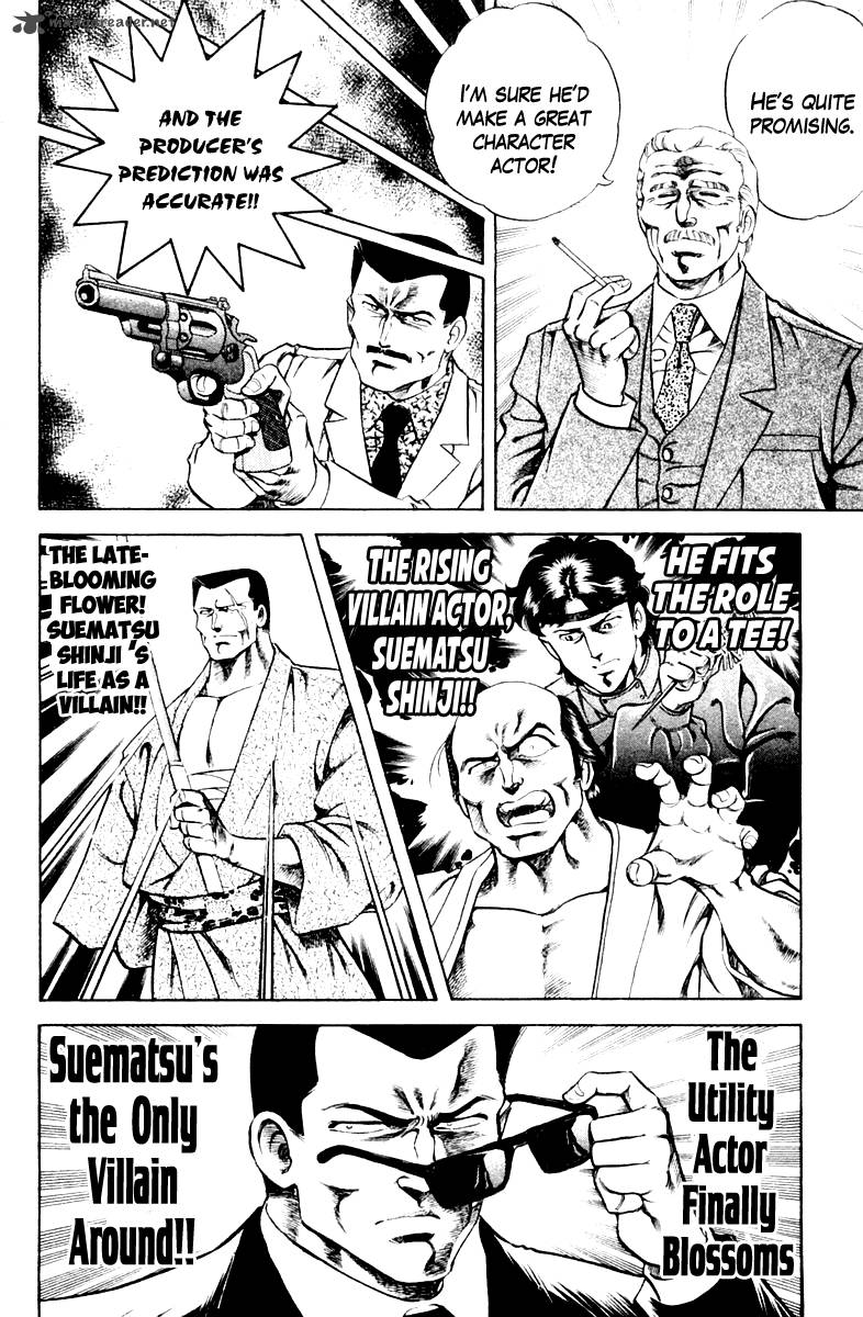 Super Doctor K 37 14