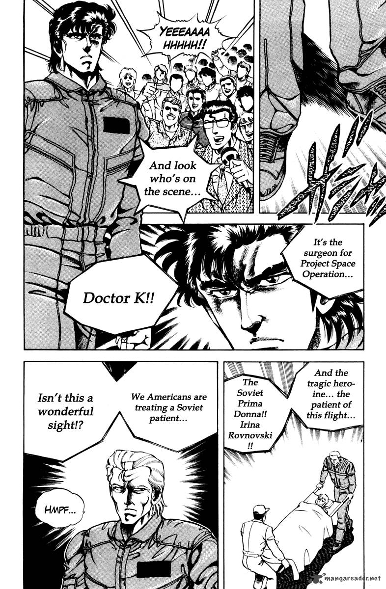 Super Doctor K 50 8