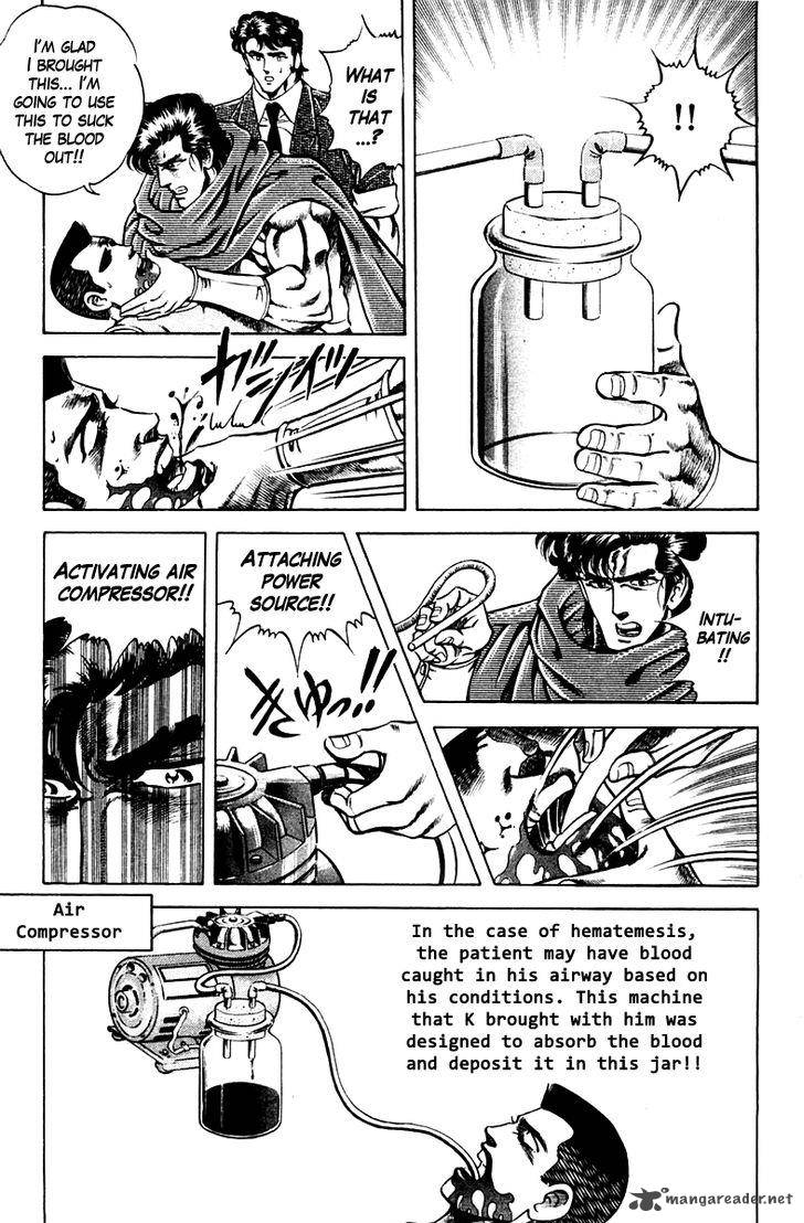 Super Doctor K 55 11