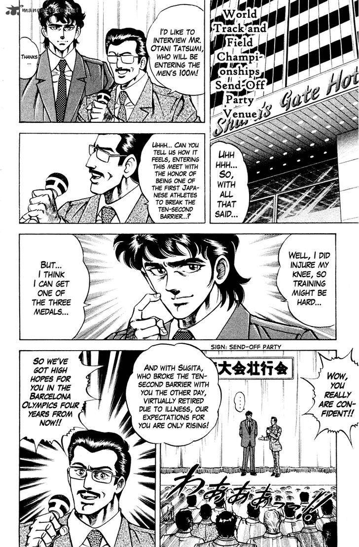 Super Doctor K 55 18