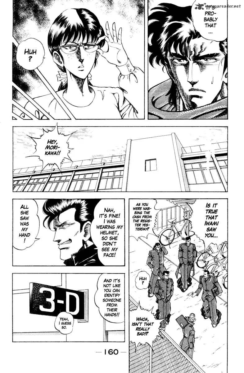 Super Doctor K 97 18