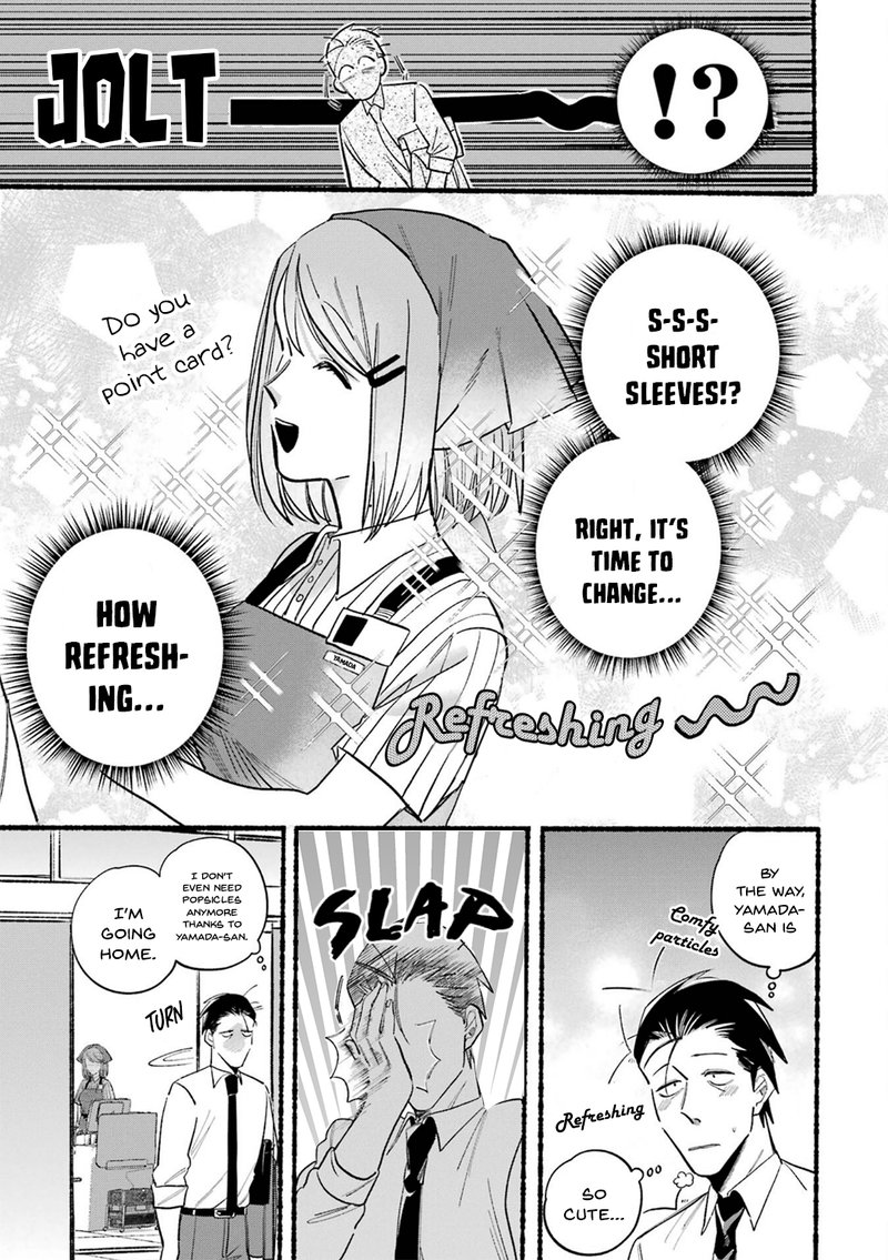Super No Ura De Yani Suu Hanashi 14 3