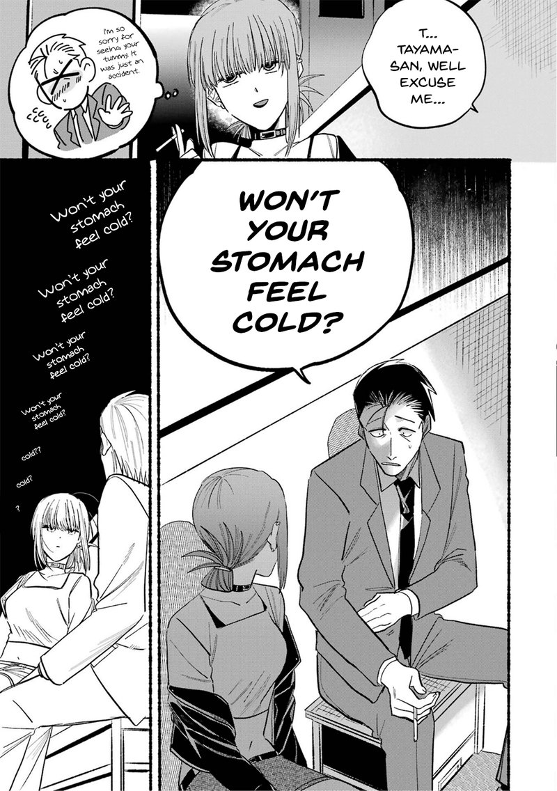 Super No Ura De Yani Suu Hanashi 14 9