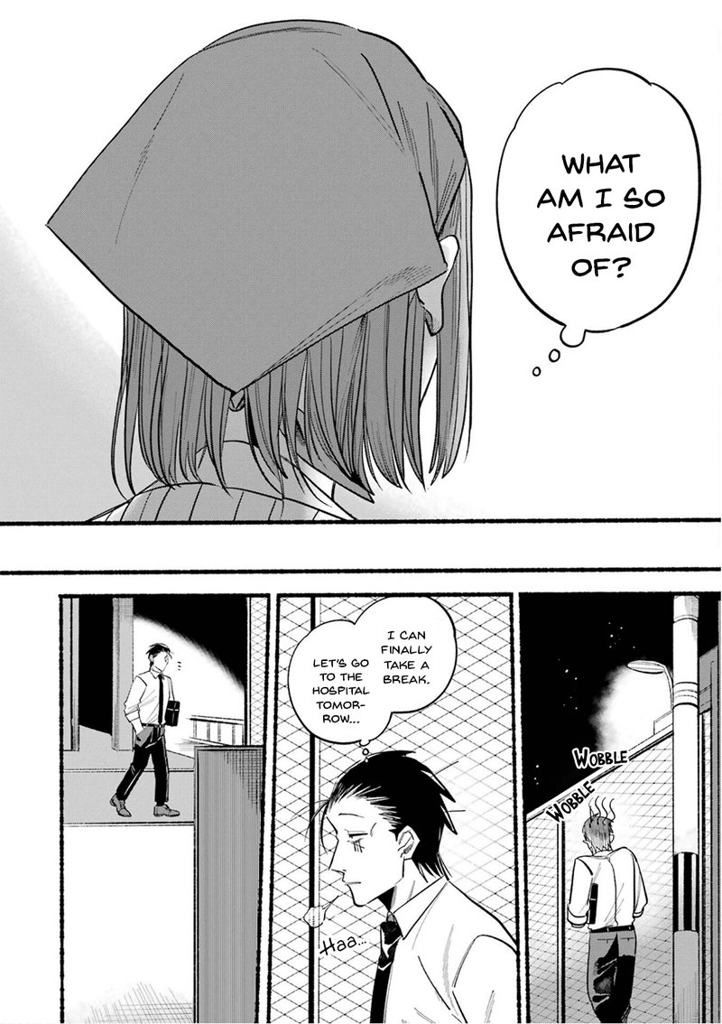 Super No Ura De Yani Suu Hanashi 16 6