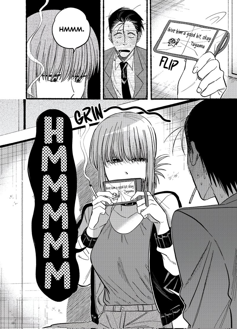 Super No Ura De Yani Suu Hanashi 21a 6