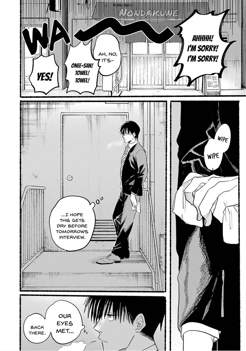 Super No Ura De Yani Suu Hanashi 24e 8