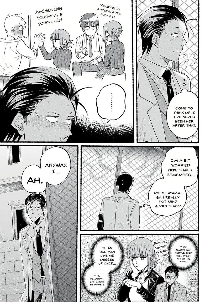 Super No Ura De Yani Suu Hanashi 25 17