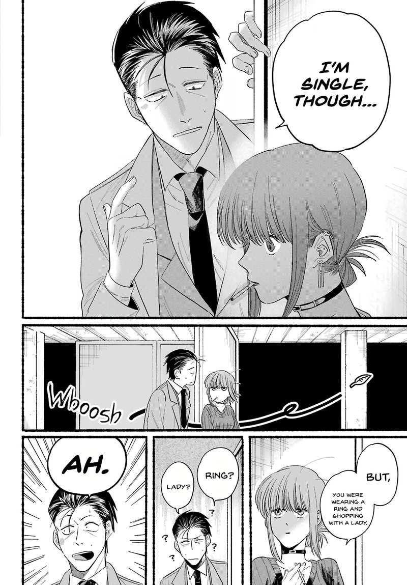 Super No Ura De Yani Suu Hanashi 25 22