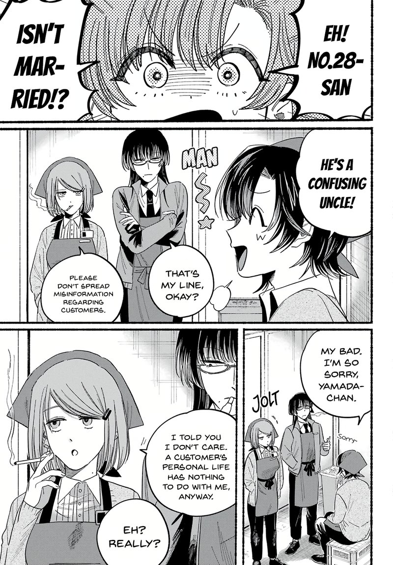 Super No Ura De Yani Suu Hanashi 25 27