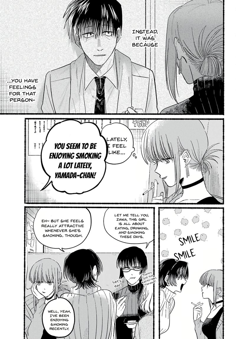 Super No Ura De Yani Suu Hanashi 25 3