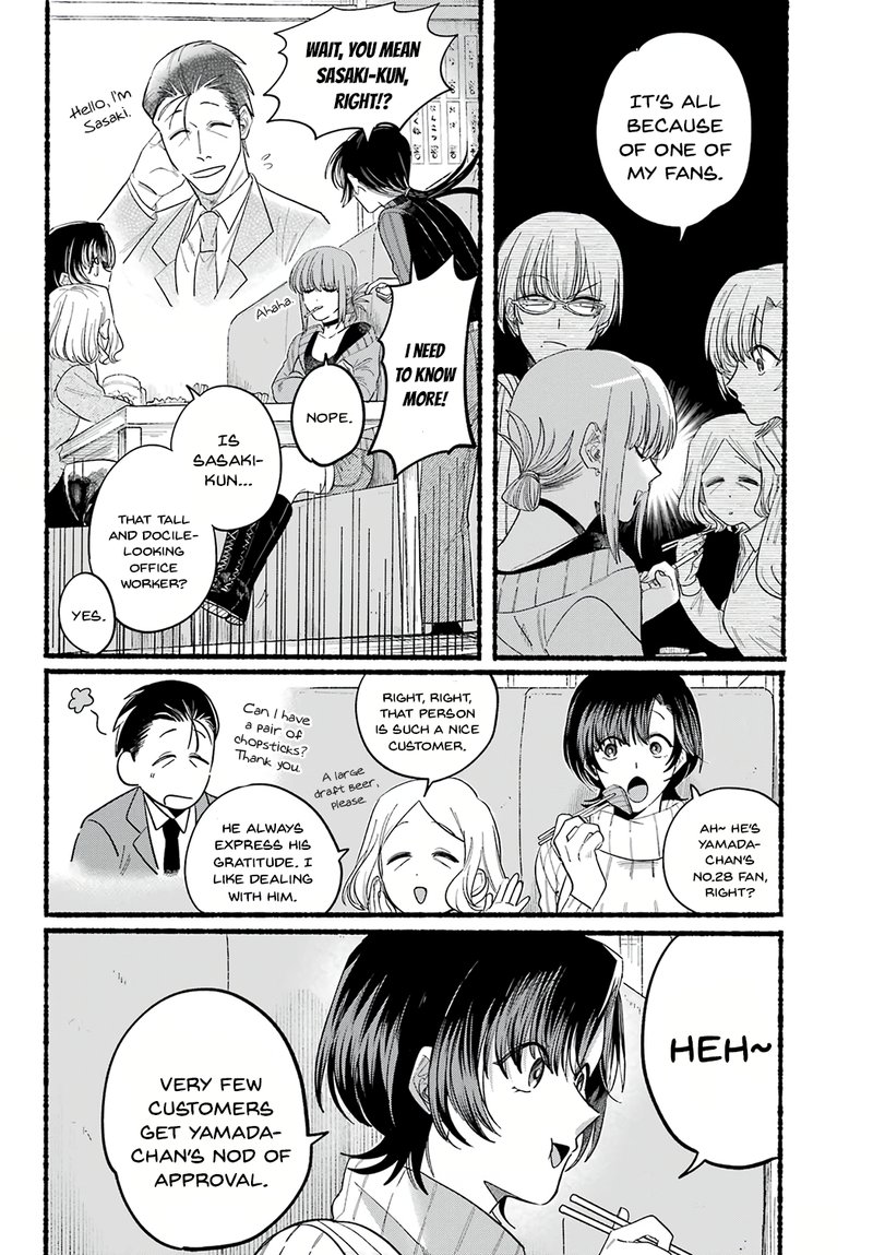 Super No Ura De Yani Suu Hanashi 25 4