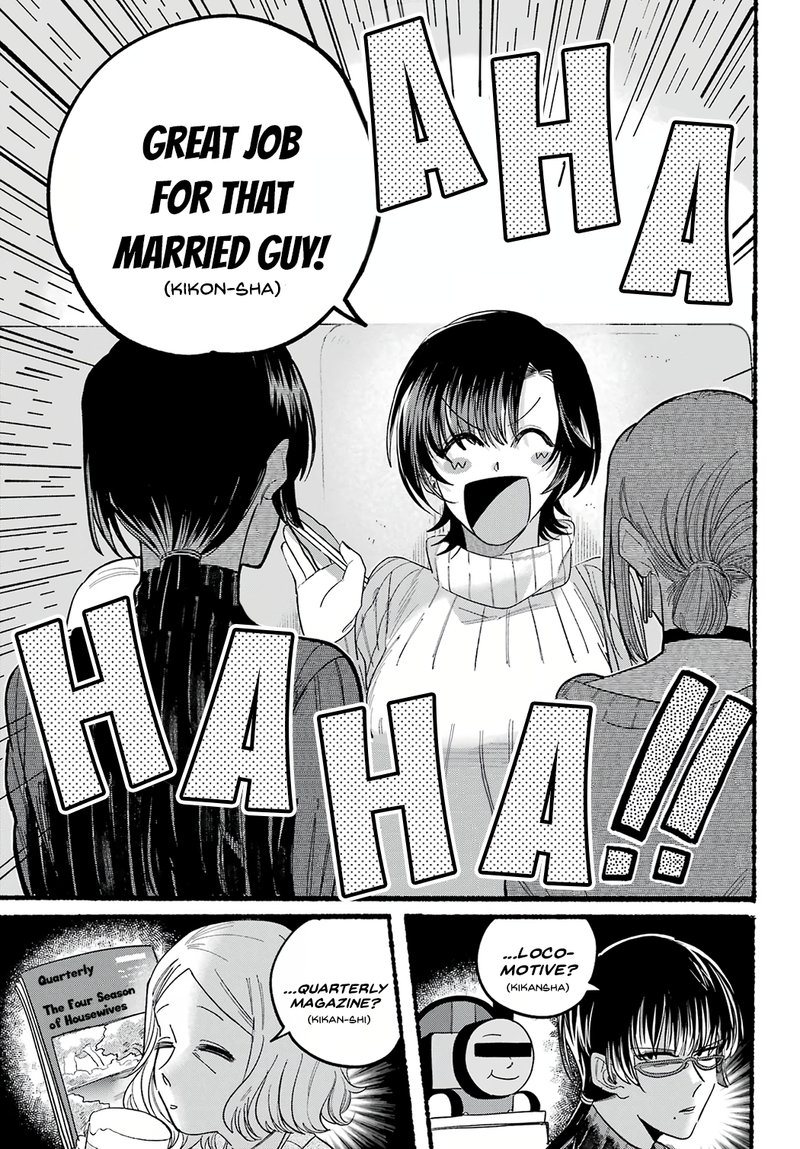 Super No Ura De Yani Suu Hanashi 25 5