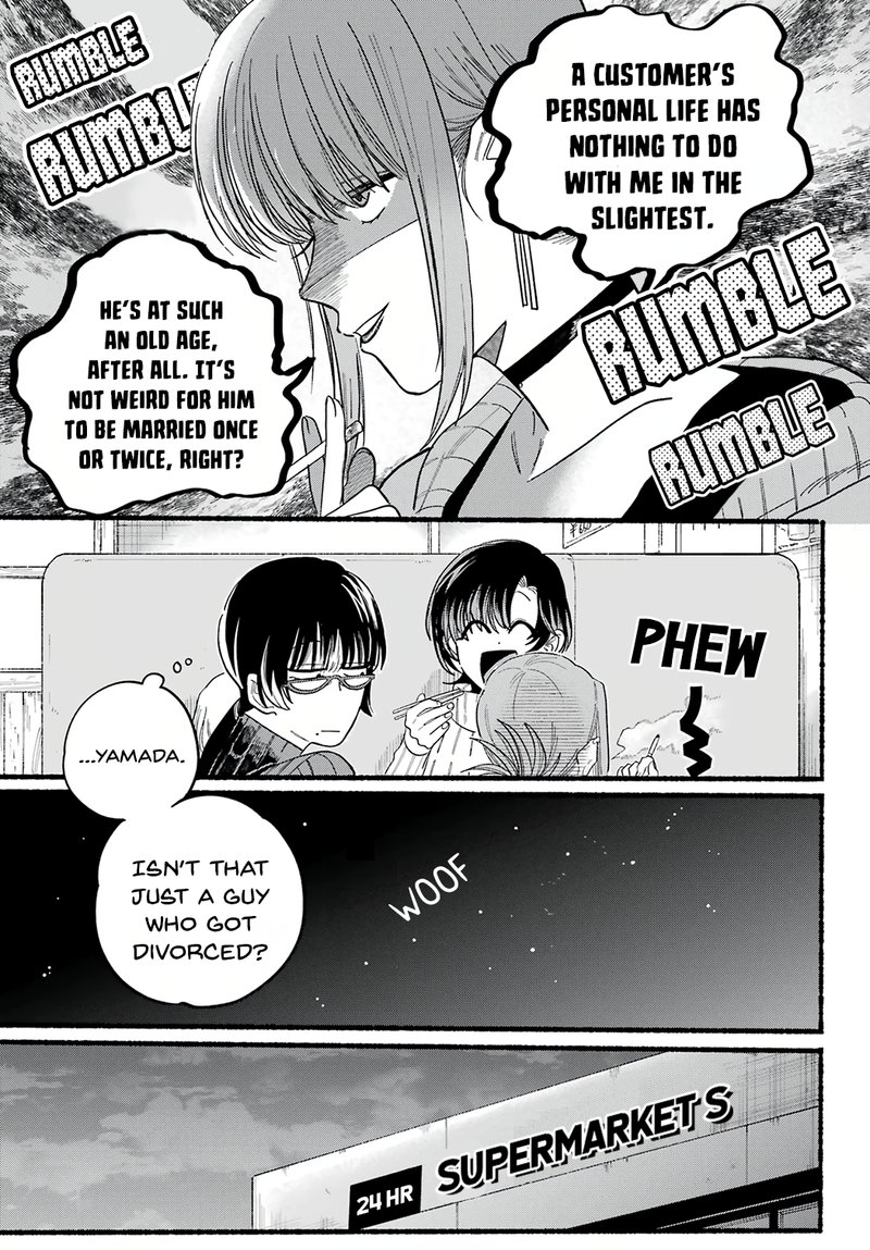 Super No Ura De Yani Suu Hanashi 25 9