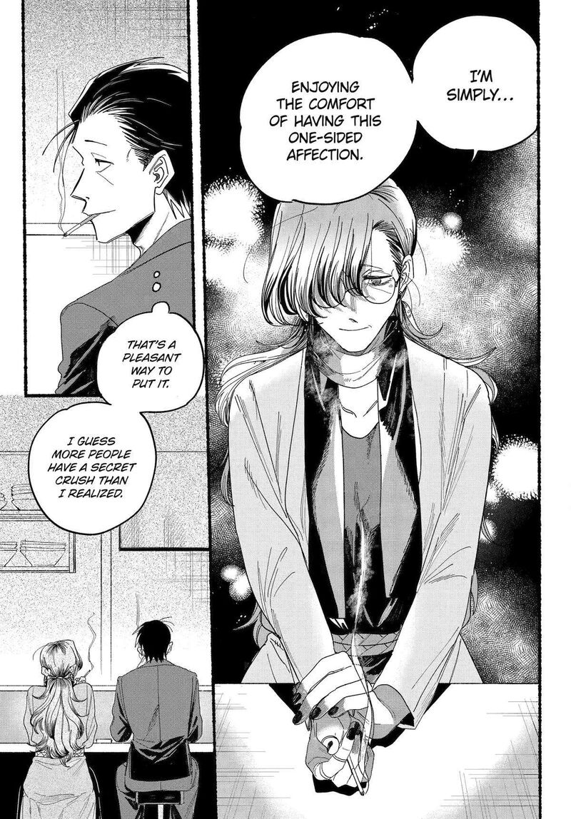 Super No Ura De Yani Suu Hanashi 30 19