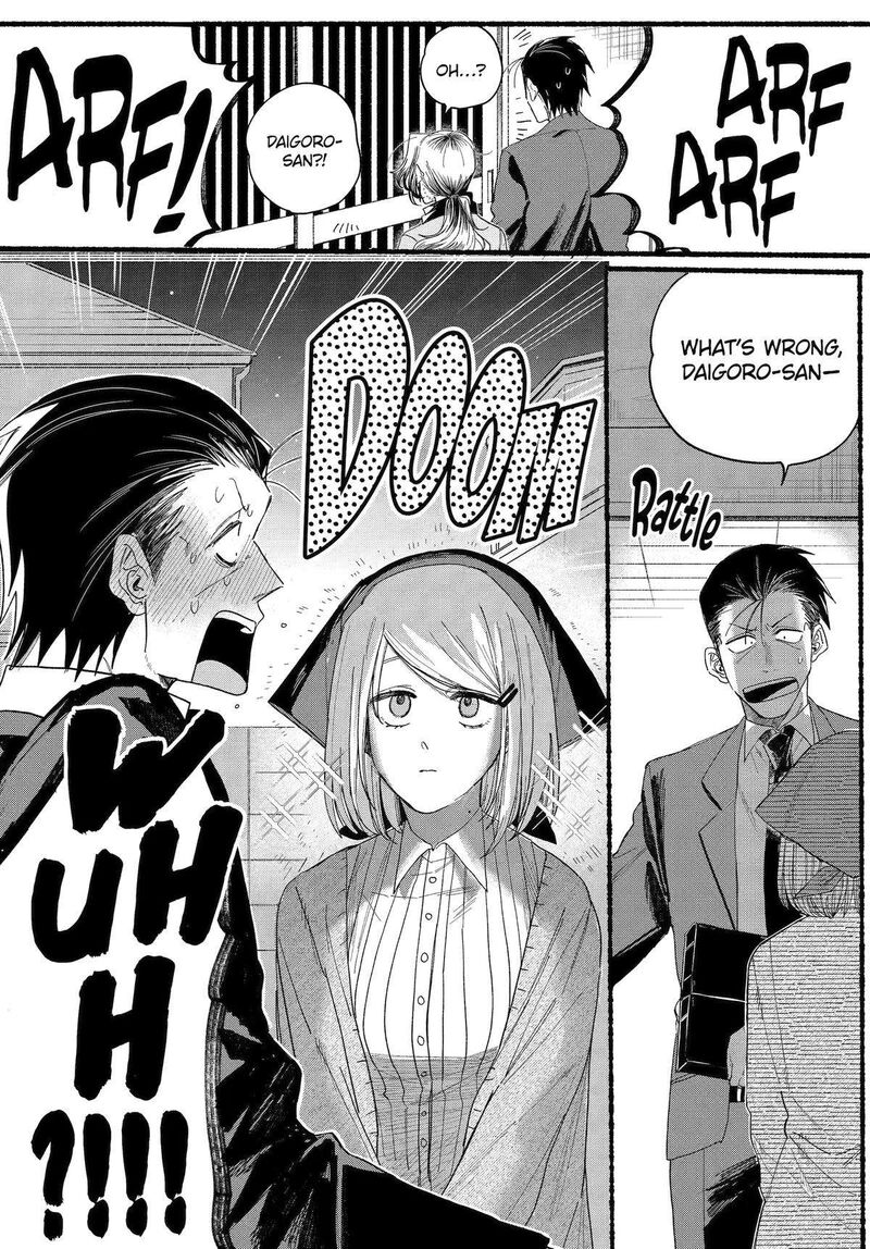 Super No Ura De Yani Suu Hanashi 30 22