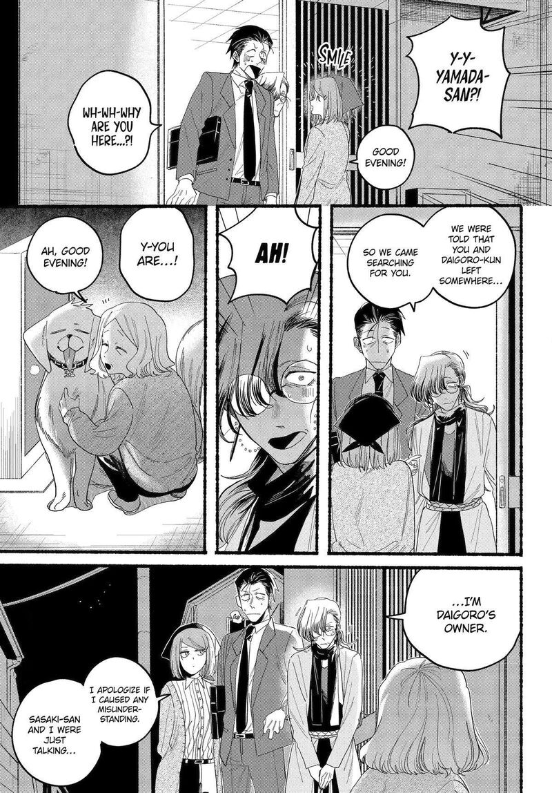 Super No Ura De Yani Suu Hanashi 30 23