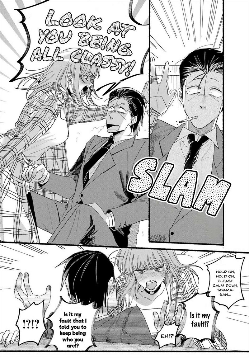 Super No Ura De Yani Suu Hanashi 31 24