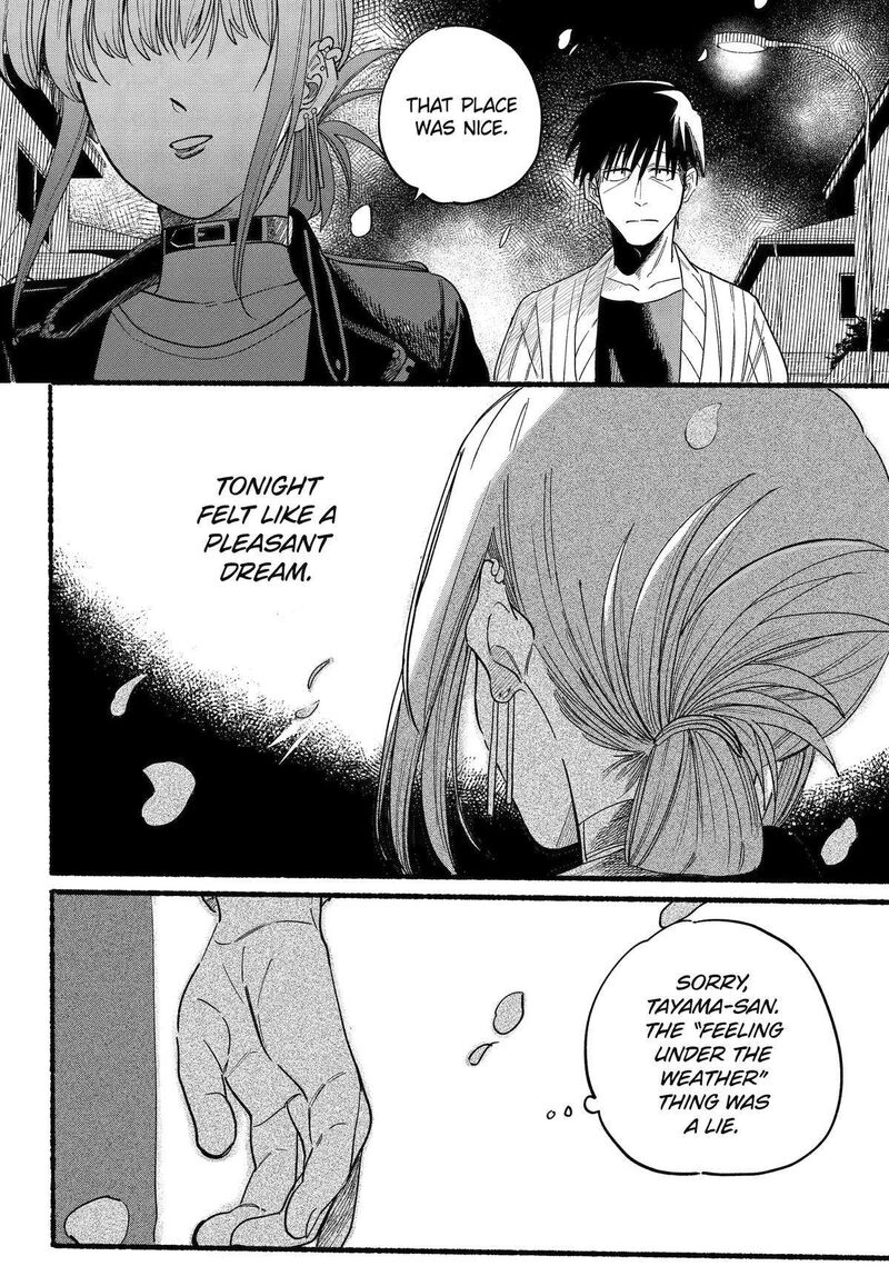 Super No Ura De Yani Suu Hanashi 33 28