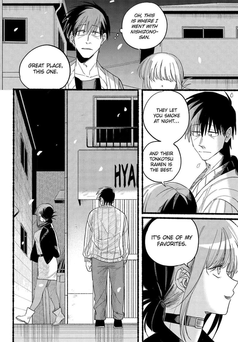 Super No Ura De Yani Suu Hanashi 33 32