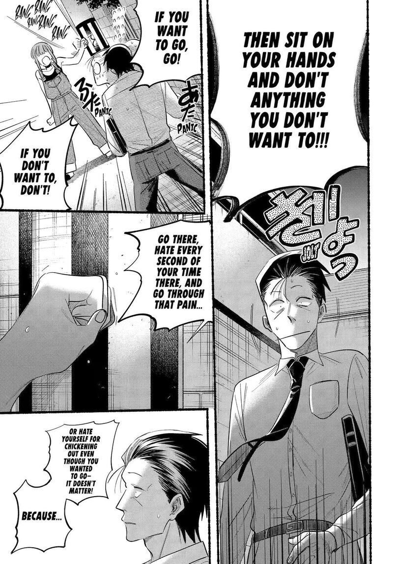 Super No Ura De Yani Suu Hanashi 40 26