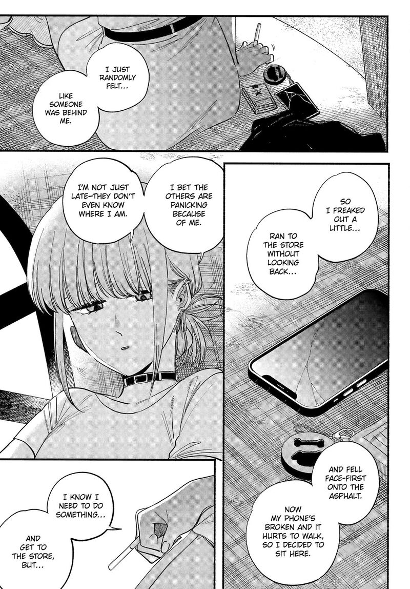 Super No Ura De Yani Suu Hanashi 49 11