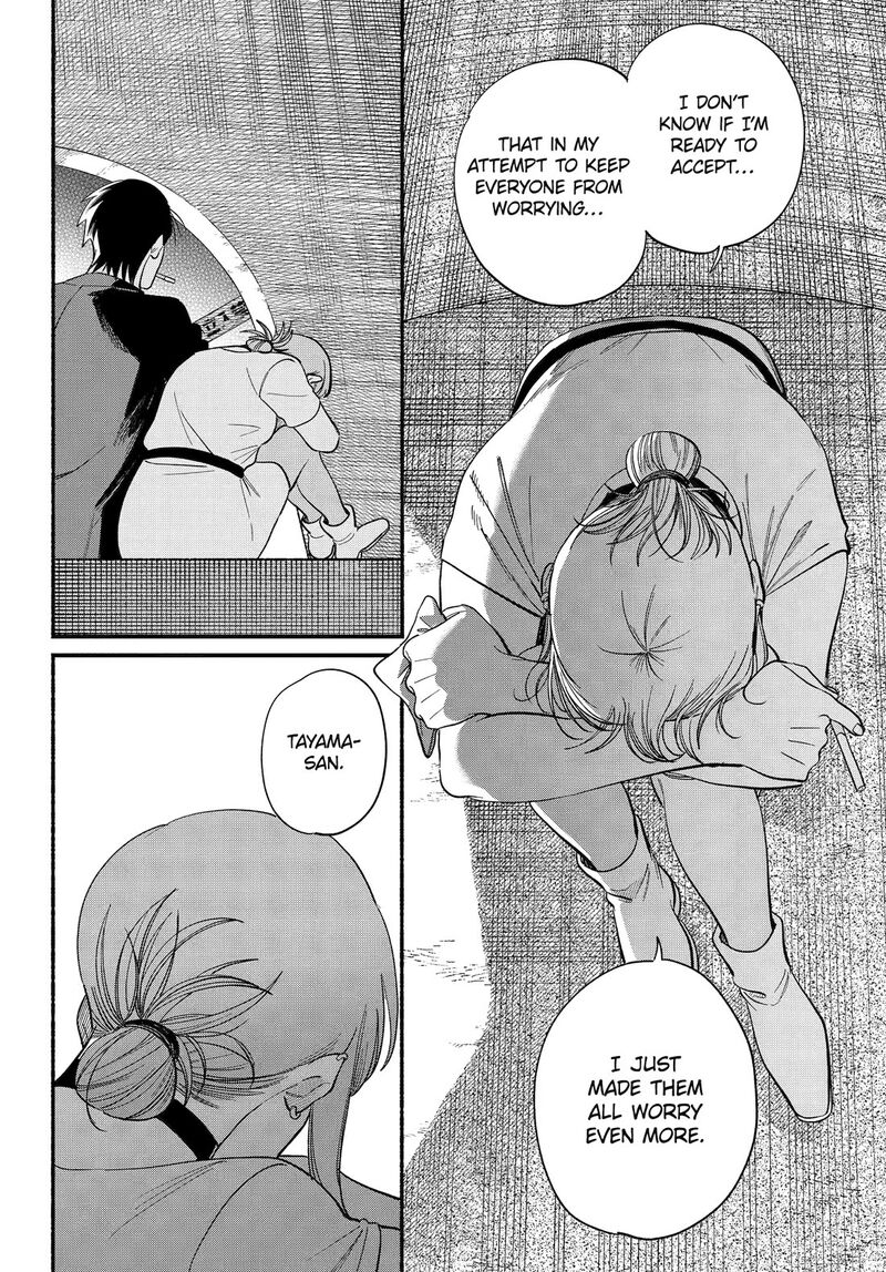 Super No Ura De Yani Suu Hanashi 49 12
