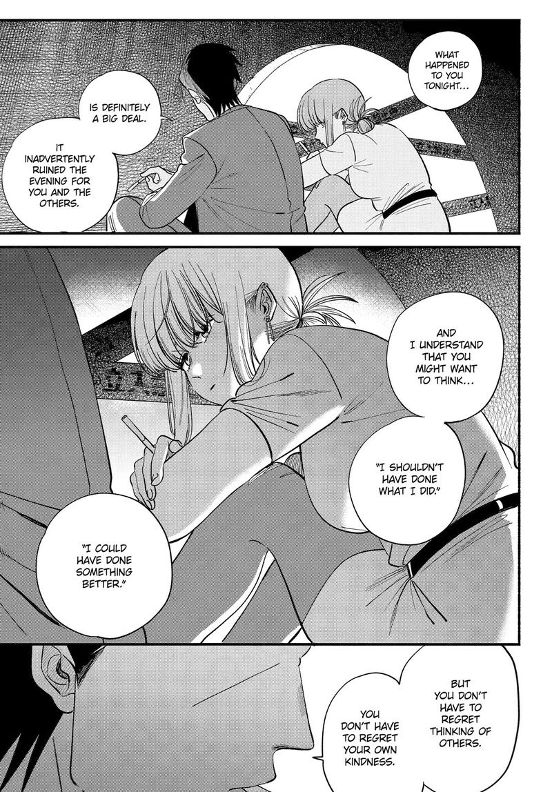 Super No Ura De Yani Suu Hanashi 49 13
