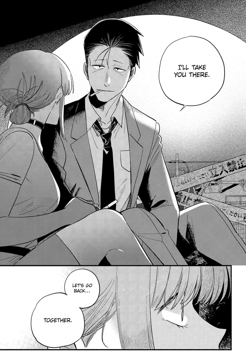 Super No Ura De Yani Suu Hanashi 49 15