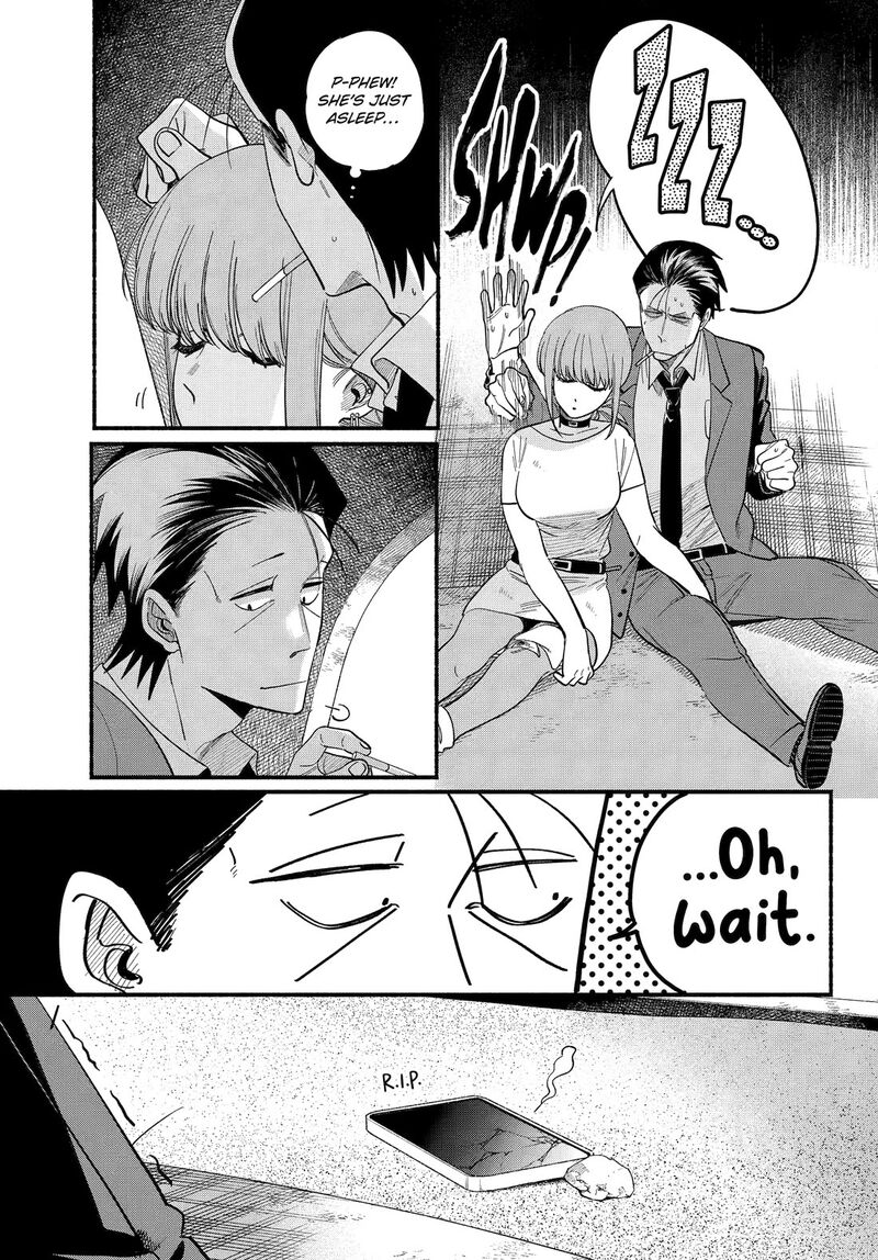 Super No Ura De Yani Suu Hanashi 49 17
