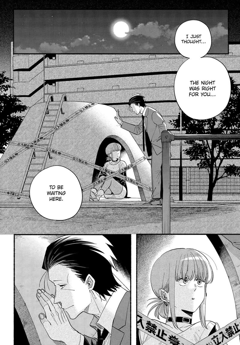 Super No Ura De Yani Suu Hanashi 49 2