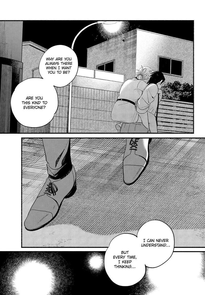 Super No Ura De Yani Suu Hanashi 49 23