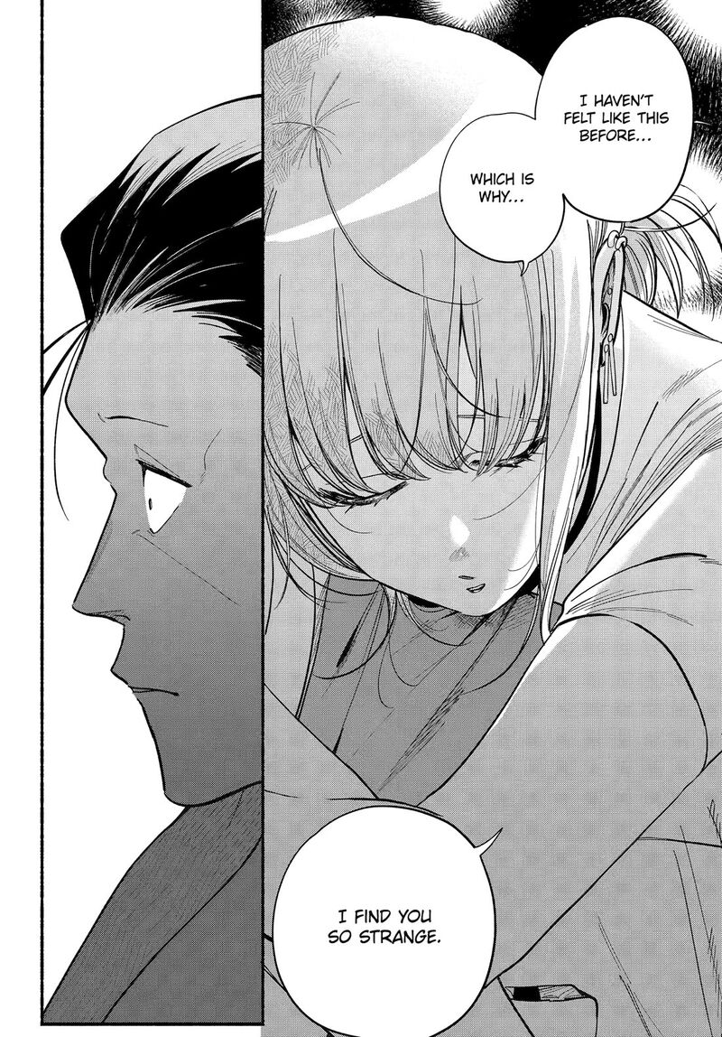 Super No Ura De Yani Suu Hanashi 49 25