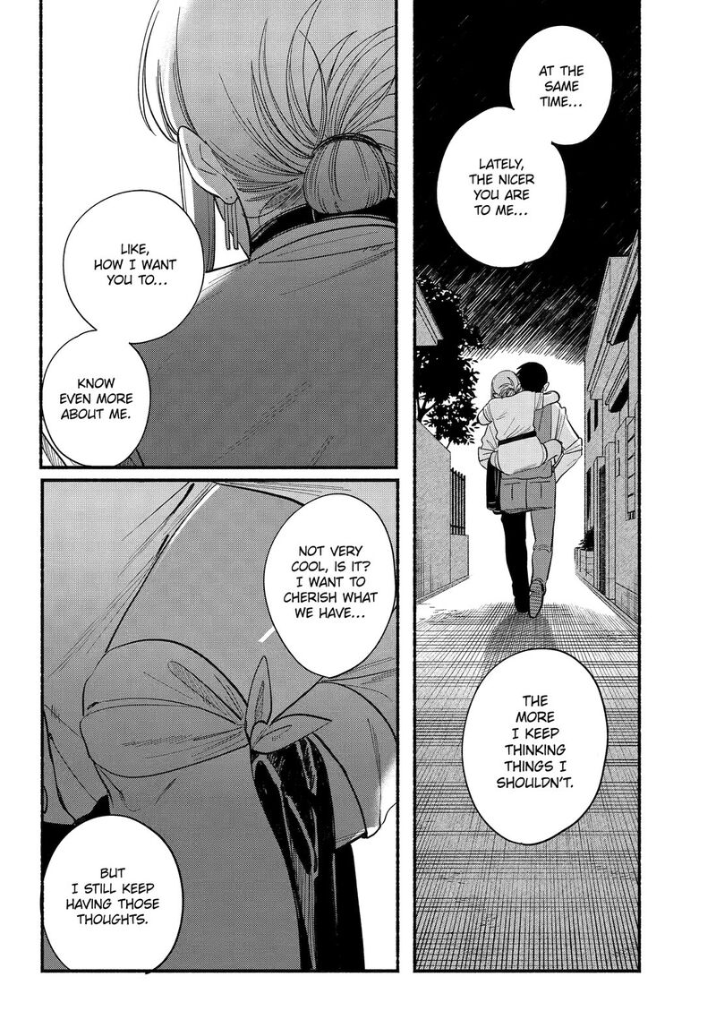 Super No Ura De Yani Suu Hanashi 49 27