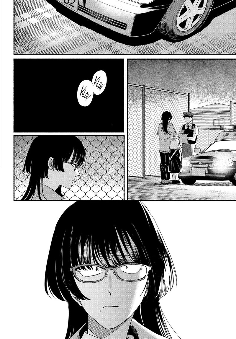 Super No Ura De Yani Suu Hanashi 49 31
