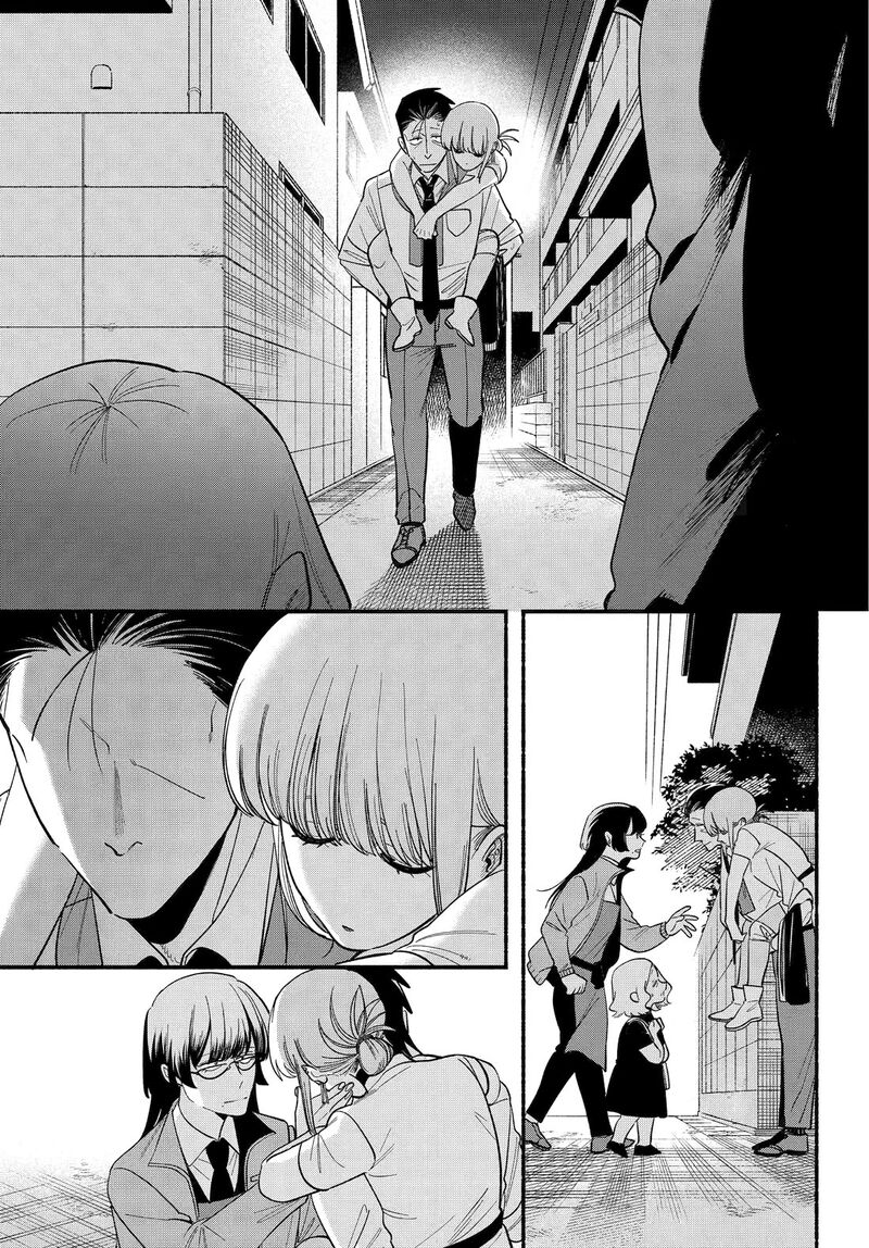 Super No Ura De Yani Suu Hanashi 49 32