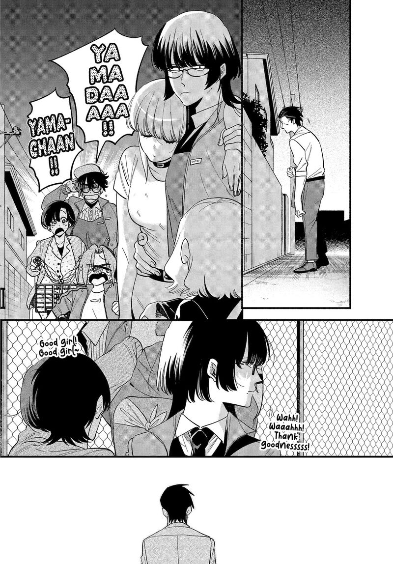 Super No Ura De Yani Suu Hanashi 49 33