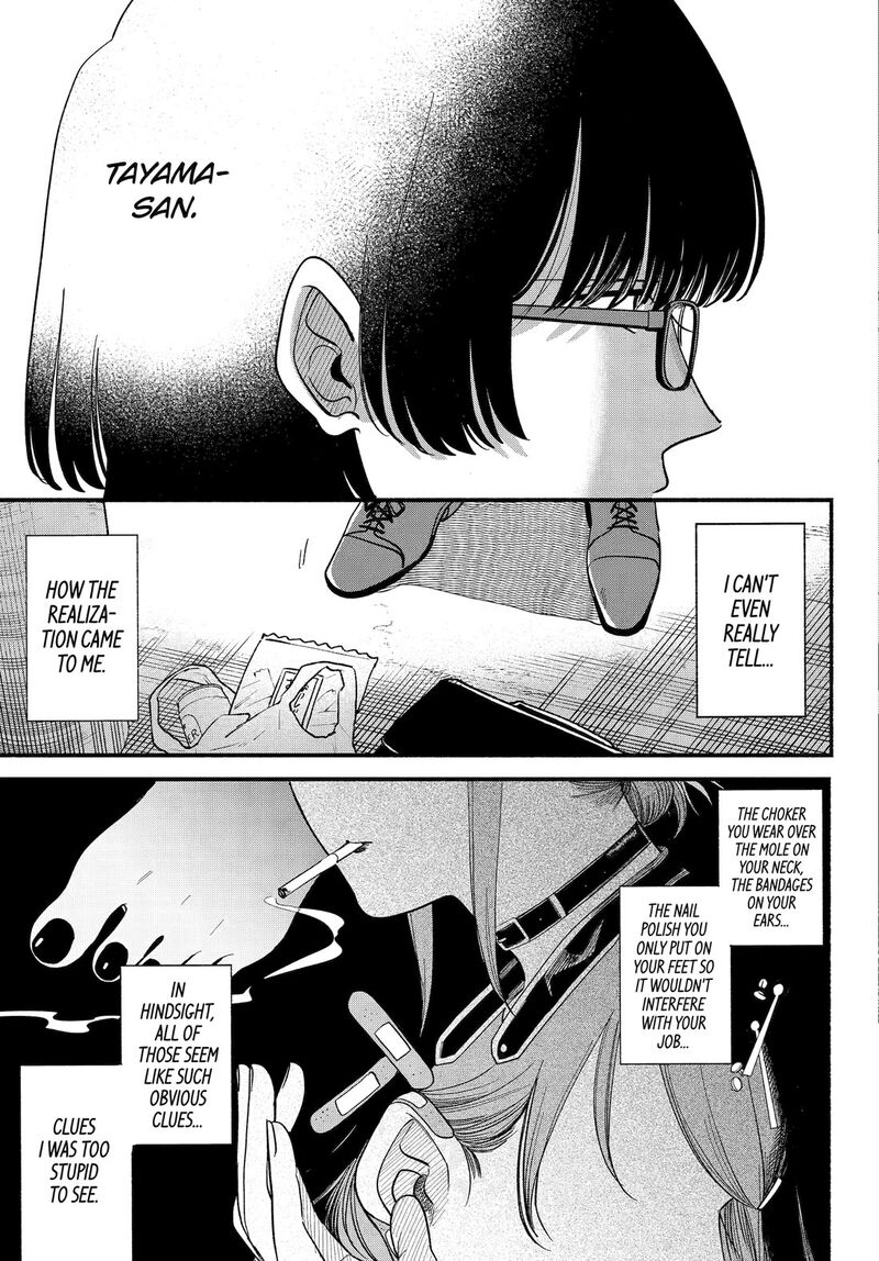 Super No Ura De Yani Suu Hanashi 49 34