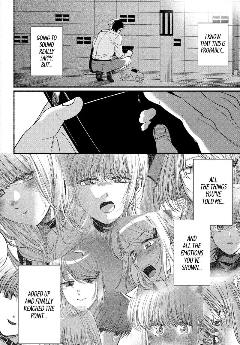 Super No Ura De Yani Suu Hanashi 49 35