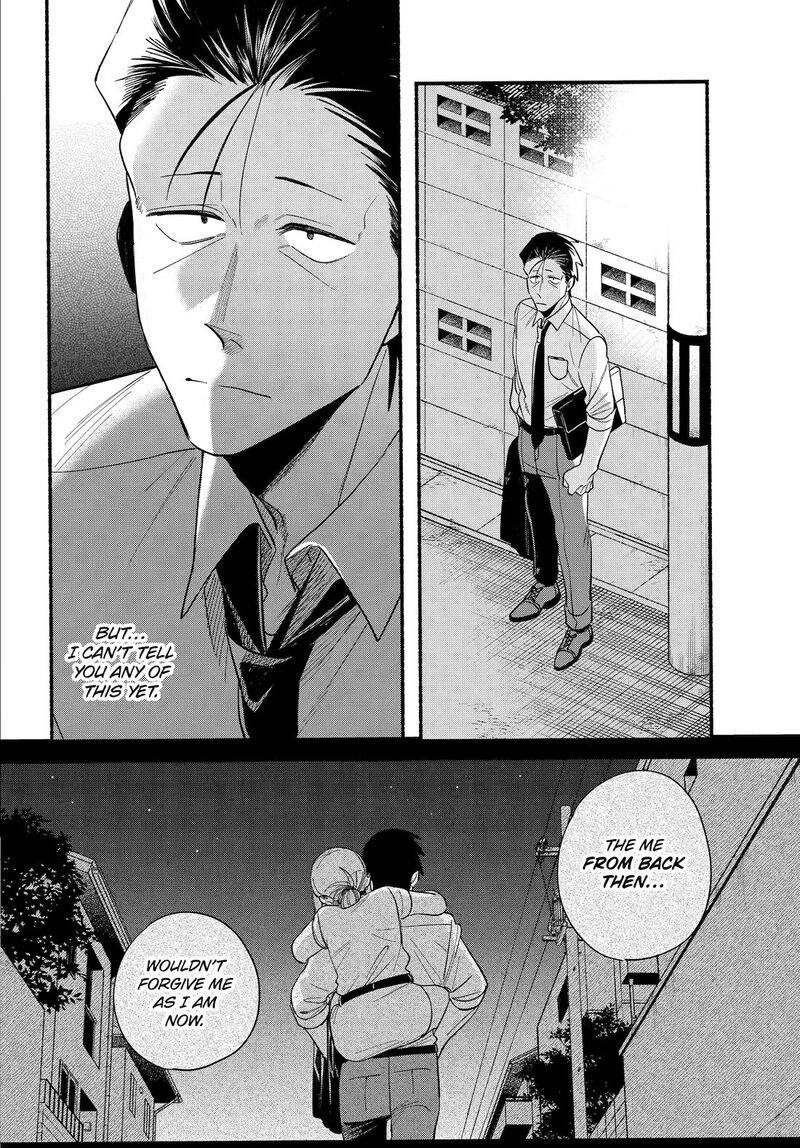 Super No Ura De Yani Suu Hanashi 49 37