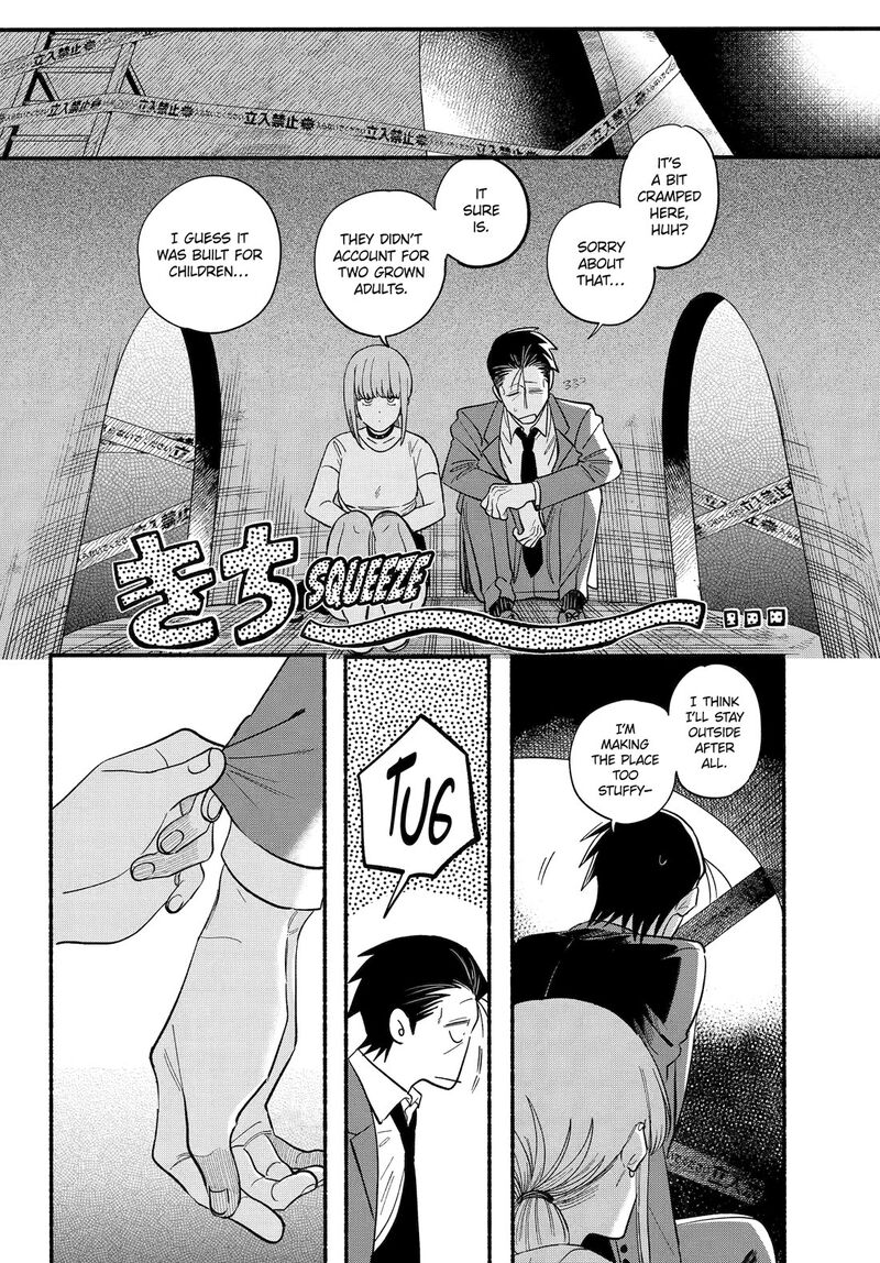 Super No Ura De Yani Suu Hanashi 49 6