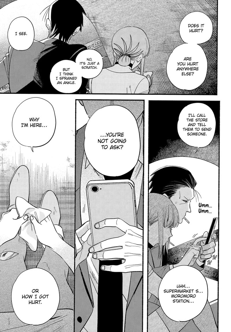 Super No Ura De Yani Suu Hanashi 49 9