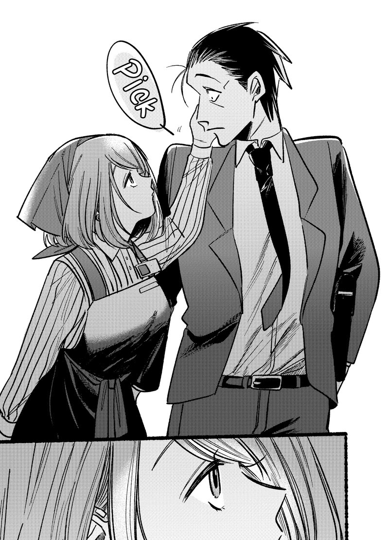 Super No Ura De Yani Suu Hanashi 5 9