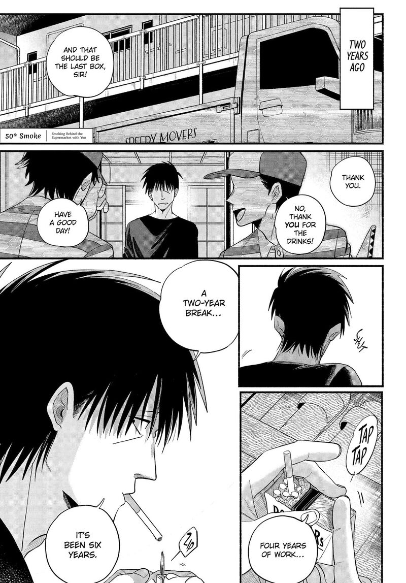 Super No Ura De Yani Suu Hanashi 50 1