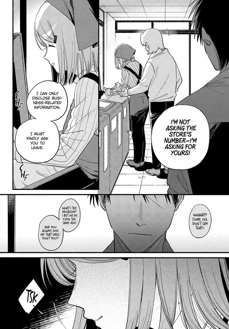 Super No Ura De Yani Suu Hanashi 50 10