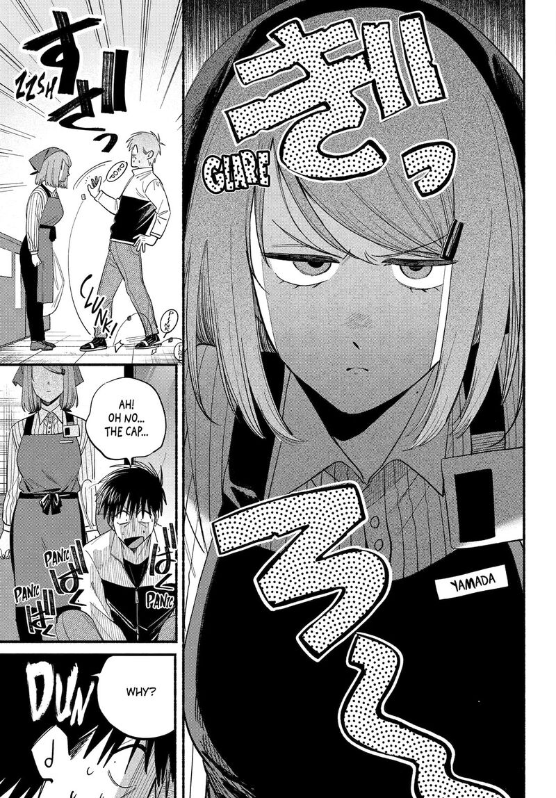 Super No Ura De Yani Suu Hanashi 50 13