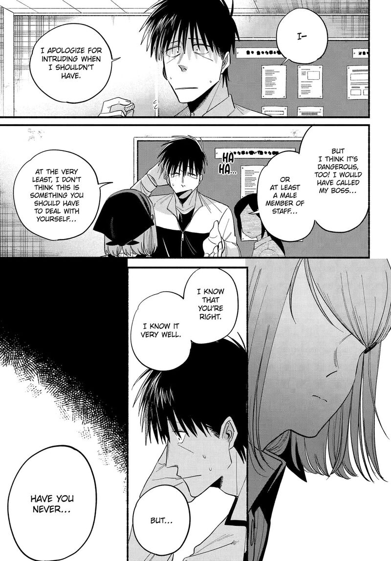 Super No Ura De Yani Suu Hanashi 50 15