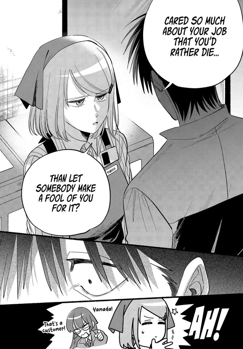 Super No Ura De Yani Suu Hanashi 50 16