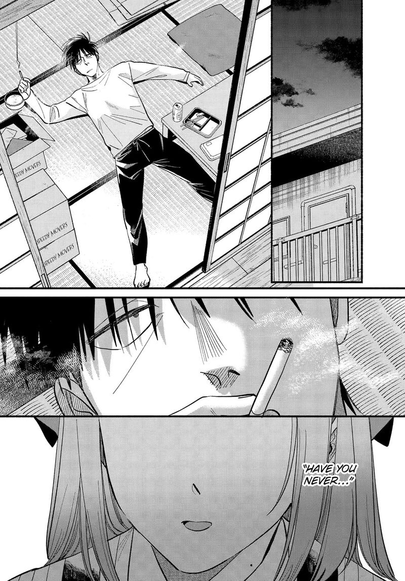 Super No Ura De Yani Suu Hanashi 50 18