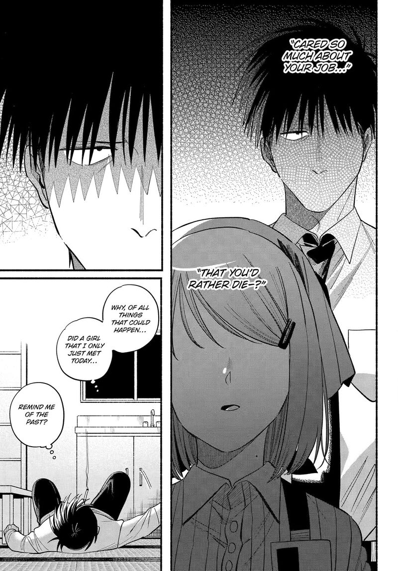 Super No Ura De Yani Suu Hanashi 50 19
