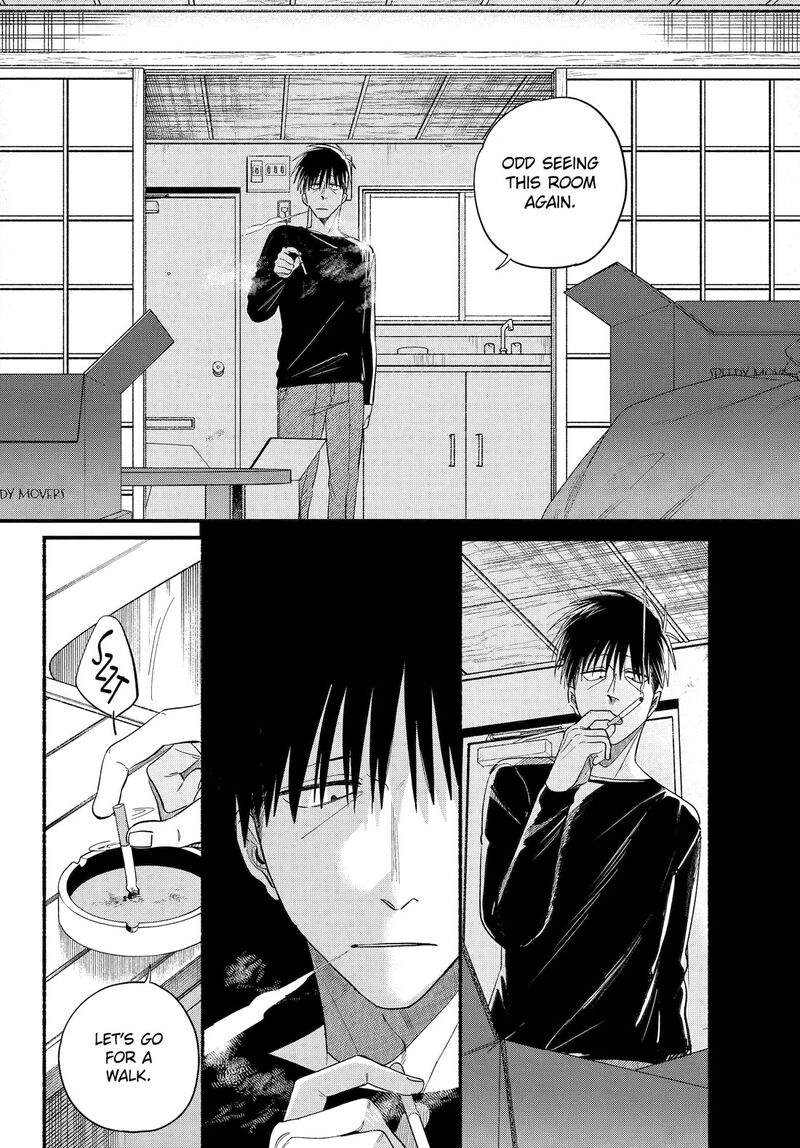 Super No Ura De Yani Suu Hanashi 50 2